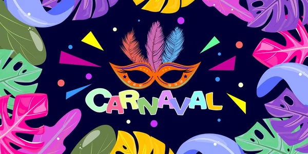  Party flyer for Brazilian carnival. Festive background with tropical leaves. 