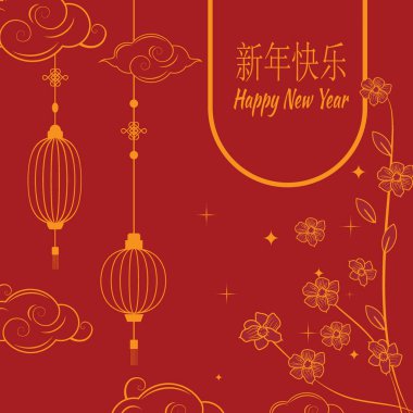 Yılan Yılı için fenerler, bulutlar, çiçekler ve şenlikli metin içeren Kızıl Çin Yeni Yıl şablonu