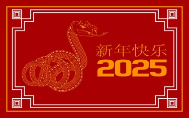 Yılan, Çince metin ve geometrik çerçeve ile birlikte zarif kırmızı ve altın yeni yıl 2025 afişi şenlikli bir dokunuş için