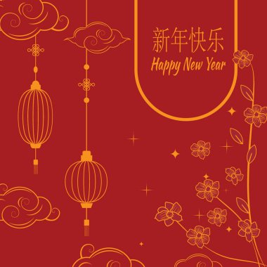 Yılan Yılı için fenerler, bulutlar, çiçekler ve şenlikli metin içeren Kızıl Çin Yeni Yıl şablonu