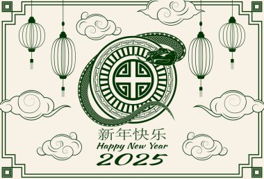 Yılan Yılı için zarif Çin bayrağı, fenerler, kalkan ve yeşil ve bej renkli bulutlarla