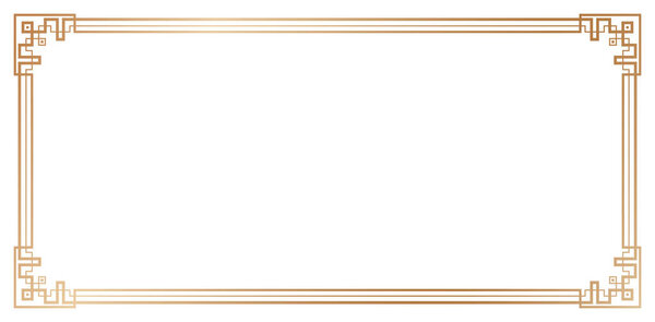 Китайские декоративные рамки элегантный элемент дизайна золотые цвета изолированные белые фоны для оформления рамки для текста или изображения, разделитель границ, этикетки, сертификат завершения шаблона