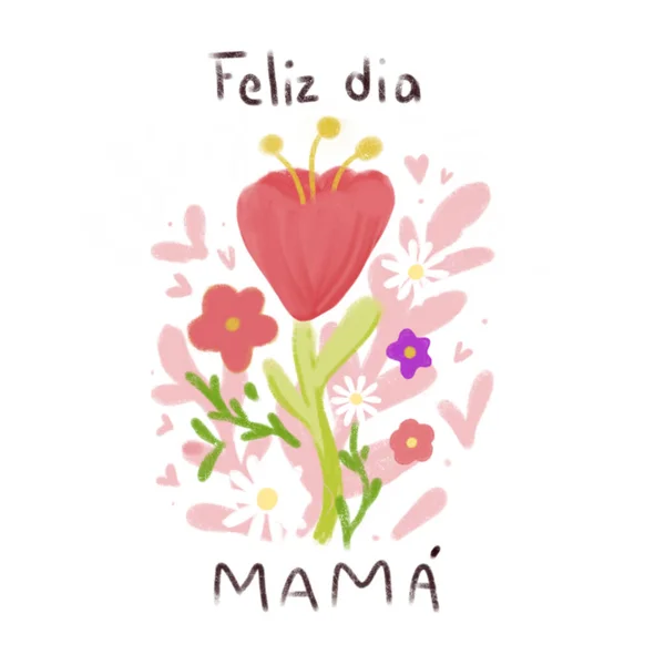 Χαρούμενη Εικόνα Ημέρας Μαμάς Λουλούδια Για Μητέρα Μου — Φωτογραφία Αρχείου
