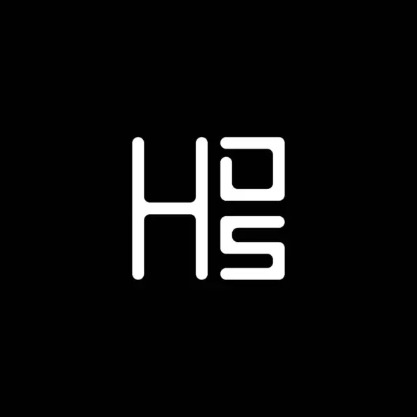 Hds字母标识矢量设计 Hds简单而现代的标识 Hds豪华字母设计 — 图库矢量图片