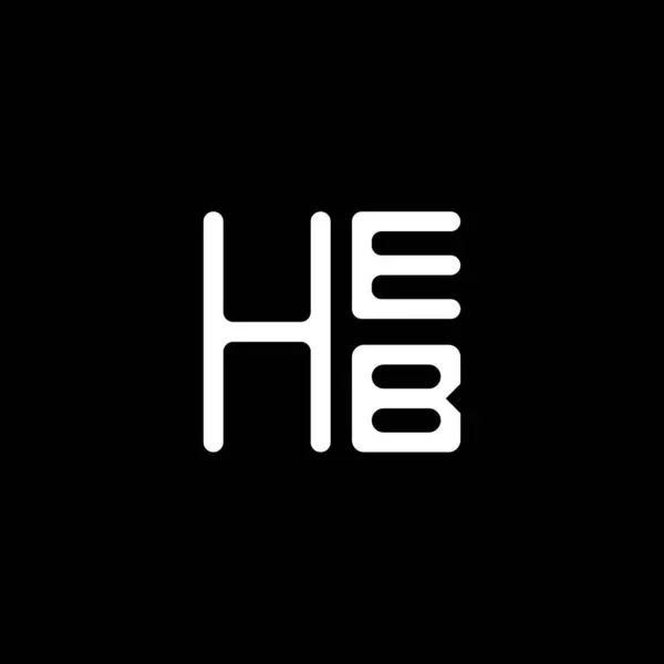 Heb Letter Logo Vector Design Heb Eenvoudig Modern Logo Heb — Stockvector
