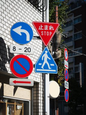 Tokyo, Japonya- 25 Kasım 2024: Tokyo şehri Japonya trafik işaretleri Japon sembolü