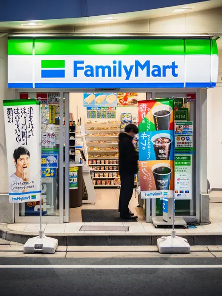 Nagoya, Japonya- 11 Nisan 2025 Aile Marketi Japonya Perakende Dükkanı 