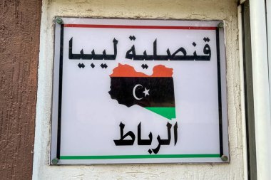 Rabat, Fas 'taki Libya büyükelçiliğinin tabelası.