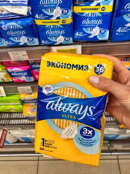 2023 Ucrania Jarkov Productos Higiene Siempre Femeninos Estante Tienda —  Fotos de Stock