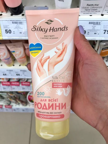 2023 Ukraine Kharkov Emballage Crème Pour Les Mains Gros Plan — Photo