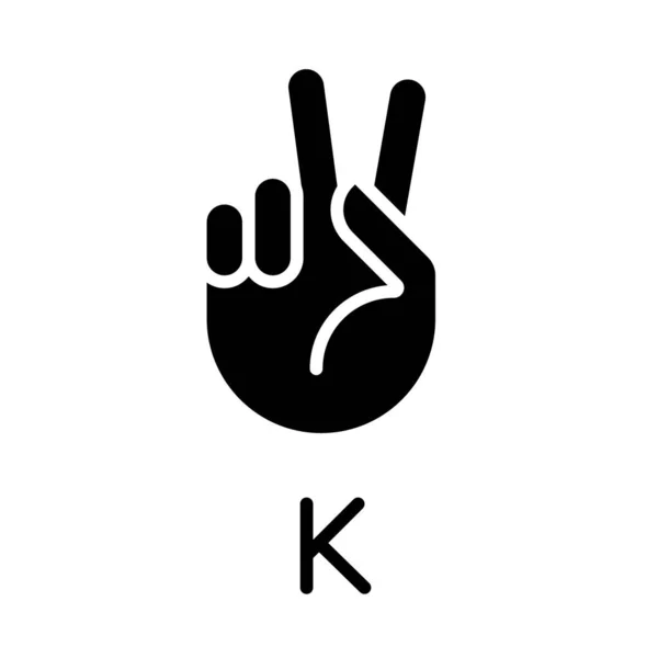 字母K符号在Asl黑色字形图标中 非语言交流过程 耳聋患者的护理 白色空间上的轮廓符号 实心象形文字 矢量孤立的说明 — 图库矢量图片