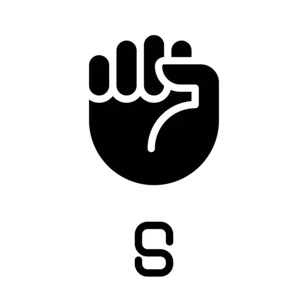 알파벳 아이콘에 있습니다 제스처 실루엣은 공간에 상징입니다 솔리드 벡터의 — 스톡 벡터