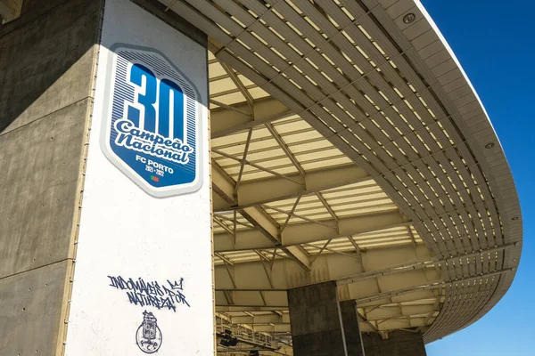 Voetbalstadion Porto Porto Portugal Februari 2023 — Stockfoto