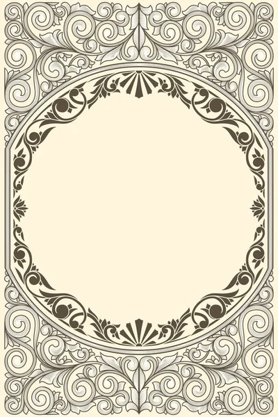 Decorative Monochrome Ornate Retro Floral Blank Frame — Stock Vector