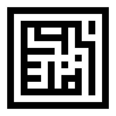 Kare şeklinde Filistin el yazısı. Arapça kaligrafi dalında Filistin. Vektör illüstrasyonu