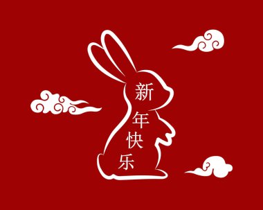 Mutlu Çince Yeni Yıl - Çin harfli tavşan silueti. Mutlu Ay Yılı 2023. Tavşan, tavşan ikonu. Vektör çizimi. Kırmızı arkaplanda izole.