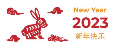 Kızıl Tavşan Yılı. Çin Yeni Yılı 2023. Mutlu Çin Ay Yılı. Vektör çizimi. Beyaz arkaplanda izole edilmiş Kırmızı Tavşan sembolleri