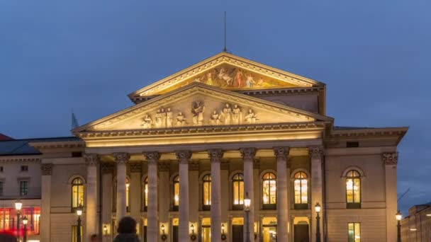 慕尼黑国家剧院或国家剧院位于马克斯 约瑟夫广场上 日以继夜地过渡 历史上的歌剧院巴伐利亚州立歌剧院的所在地日落后的夜光 — 图库视频影像