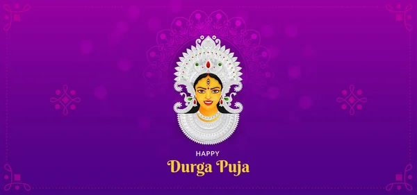 Face Goddess Durga Shubh Navratri Festival Happy Dussehra Durga Puja — Stock Vector