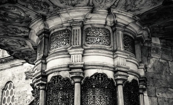 Arquitectura Islámica Una Antigua Mezquita —  Fotos de Stock