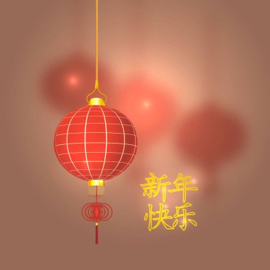 Çin Yeni Yıl Feneri Çin Yeni Yılı Kartpostalı