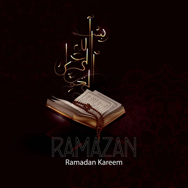 Концепция Векторной Иллюстрации Арабской Религии Сура Корана Праздник Рамадана Праздничного — стоковый вектор