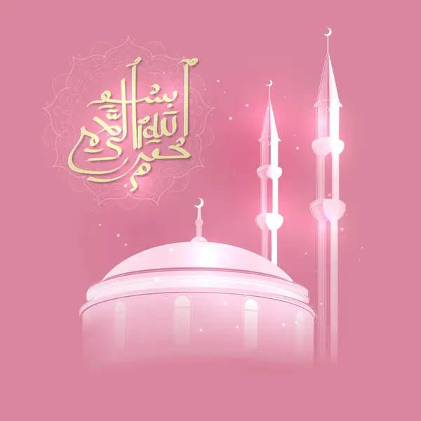 Ilustración Vectorial Ramadan Kareem Lantern Ilustración De Stock