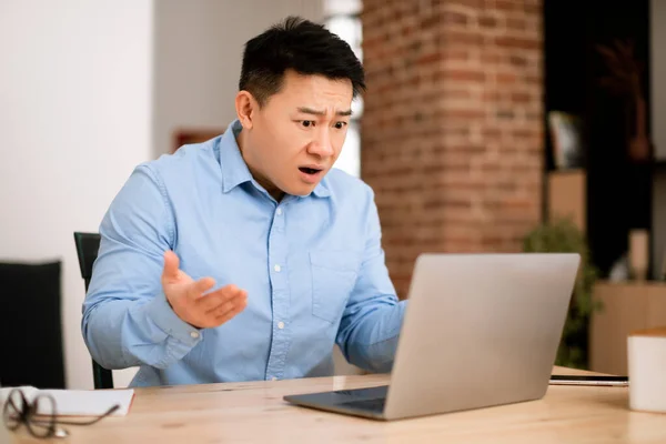 Emotionele Aziatische Zakenman Van Middelbare Leeftijd Die Laptop Werkt Vergadert — Stockfoto