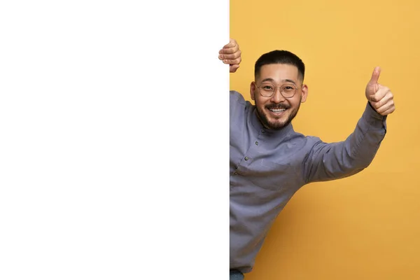 Чудова Пропозиція Happy Asian Man Standing Blank Advertisement Board Showing — стокове фото