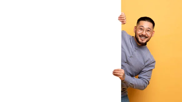 Радісний Молодий Азіатський Чоловік Стоїть Великою Білою Рекламною Радою Щасливий — стокове фото