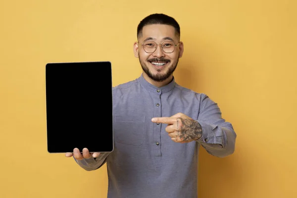 Online Angebot Lächelnder Junger Asiatischer Mann Der Auf Ein Leeres — Stockfoto
