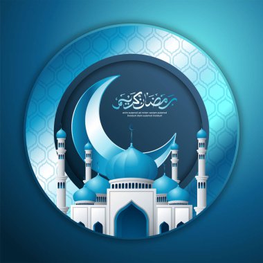 Ramazan Mübarek Beyaz Cami Hilal, İslami Arkaplan Dekoratif Süs Çerçeveli