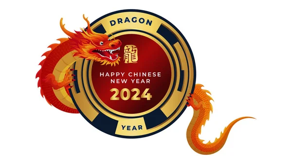 2024 Китайський Рік Значка Дракона Барвистим Драконом Векторні Ілюстрації — стоковий вектор