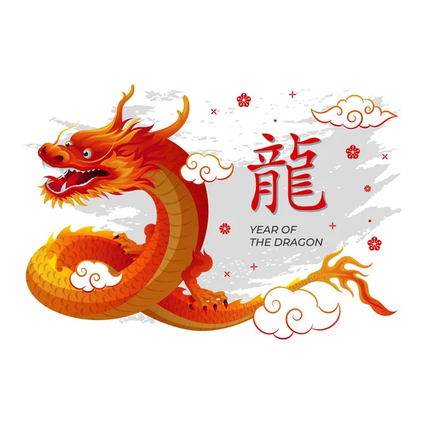2024 Čínský Horoskop Rok Draka — Stockový vektor