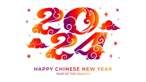 Happy New Year 2024 Number 2024 Formed Chinese Clouds — Stock Vector