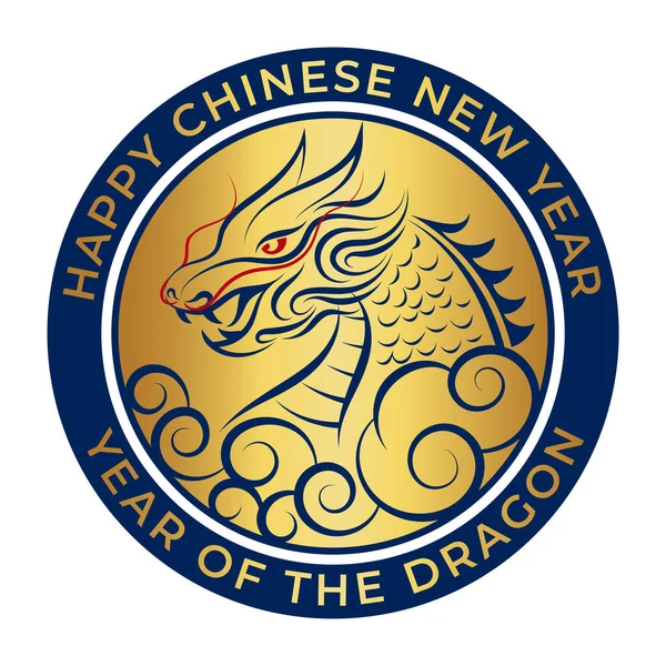 Rodada Ouro Signo Zodíaco Dragão Feliz Ano Novo Chinês 2024 — Vetor de Stock