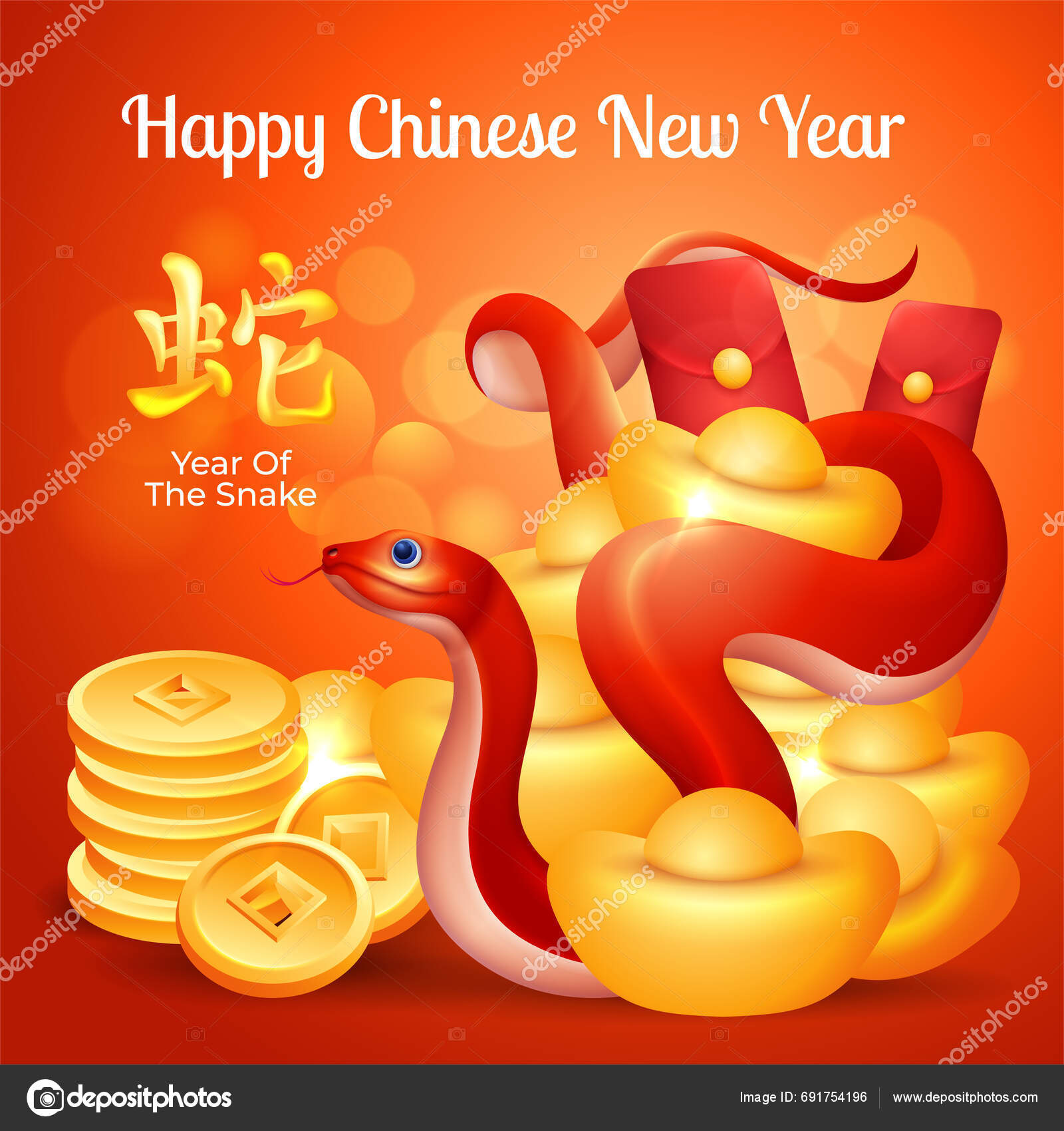 Chinese New Year 2025 Year Snake Angpao Golden Ingots Coins Stock