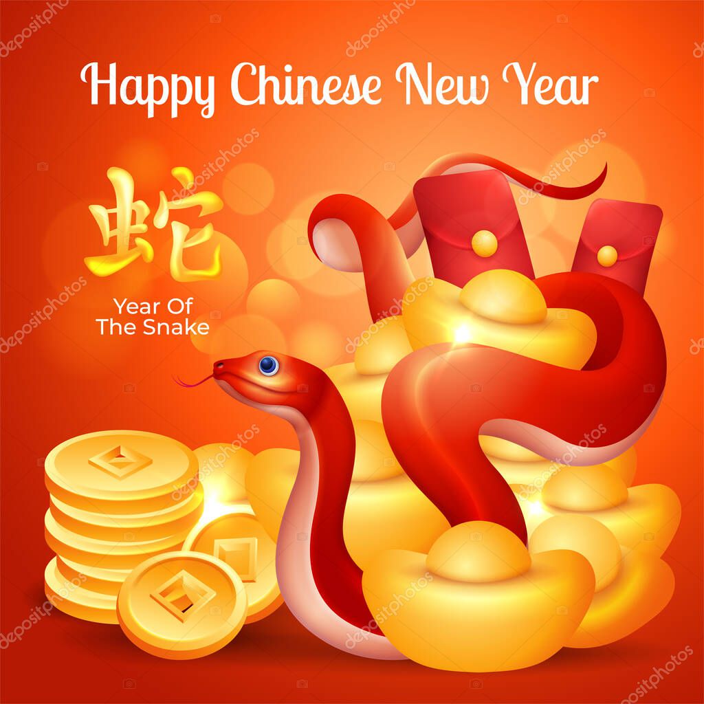 Vettoriale stockCapodanno Cinese 2025 Anno Del Serpente Con Angpao