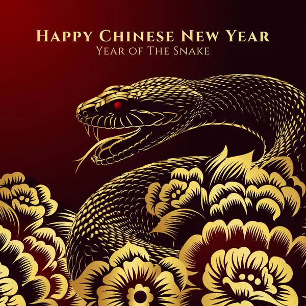 Золотая Змея Китайской Иллюстрацией Цветов Знак Зодиака Китайского Гороскопа Год Лицензионные Стоковые Векторы