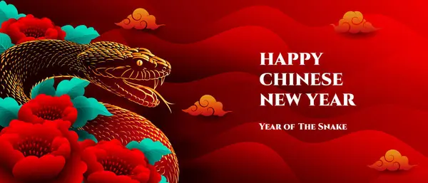 Счастливый Китайский Новый 2025 Год Дизайн Баннера Иллюстрацией Зодиака Пионов Стоковый вектор