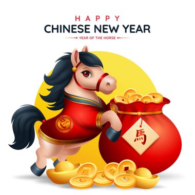 At İşareti veya sembolü yılı, 2026 Çin Yeni Yılı 3D vektör illüstrasyonlu. Çevirisi: At