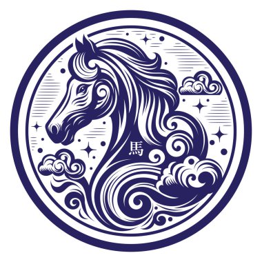 Çin Yeni Yılı 2026, at işareti veya vektör sanatı yılı. Çevirisi: At