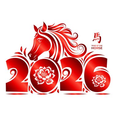Mutlu yıllar 2026 tipografisi, 2026 yılı at resimleriyle Çin Yeni Yılı. Çevirisi: At