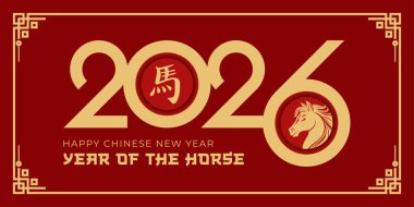 At 2026 çerçeve tasarımı, at silueti ve 2026 numara çerçeve yılı. Çevirisi: At