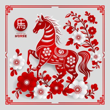 Çin Yeni Yılı 2026, at çerçevesi yılı ve kağıt kesiği tasarımı. Çevirisi: At