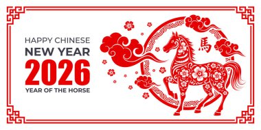 Atın sade yassı yılı, Çince yeni yıl 2026 afiş tasarımı Çeviri: