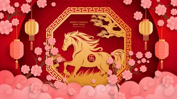 At 2026 yılı arka plan, Çin Yeni Yıl afişi tasarımı. Çevirisi: At