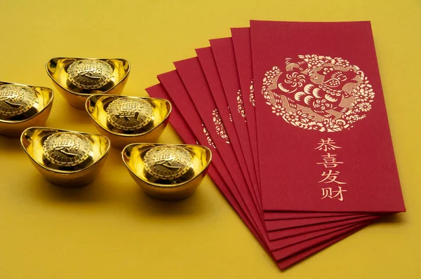 Mutlu Çin Yeni Yılı Konsepti Çin Altın Külçeli Kırmızı Paketler — Stok fotoğraf