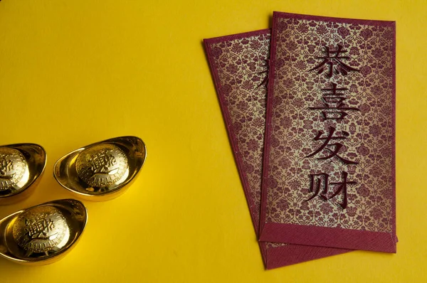 Chinese Character Gong Cai Text Gold Ingot Red Packet Yellow — Stock Photo, Image