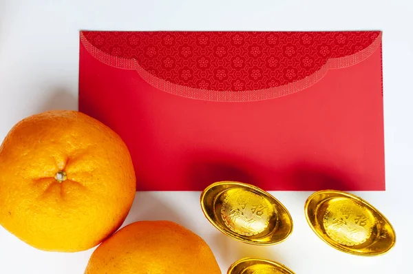 Top view of red packet with golden ingot and Mandarin oranges. Customizable space for text.